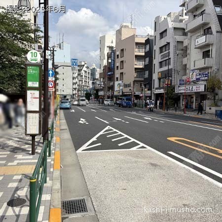 前面道路