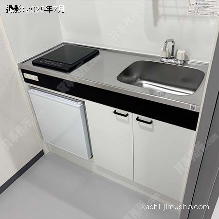 給湯