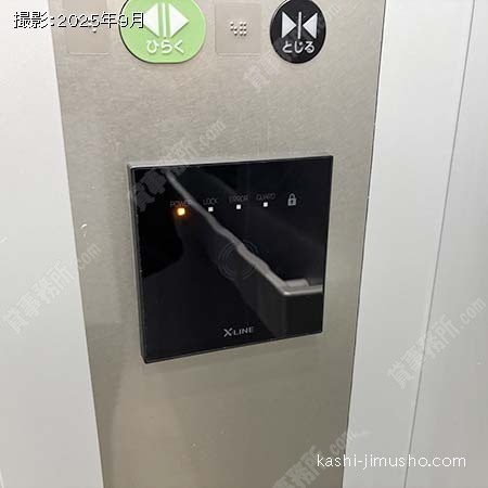 エレベーター不停止機能 エレベーター不停止機能