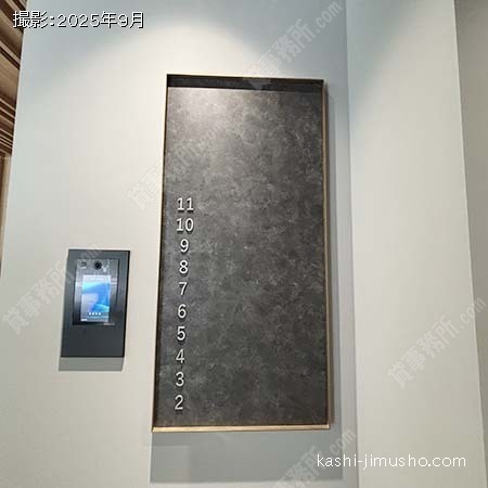 テナント案内板 テナント案内板