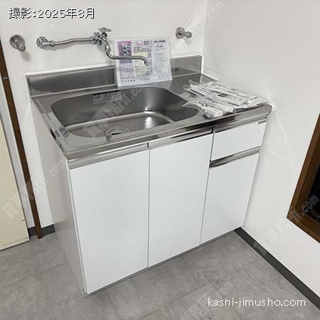 給湯(1階)