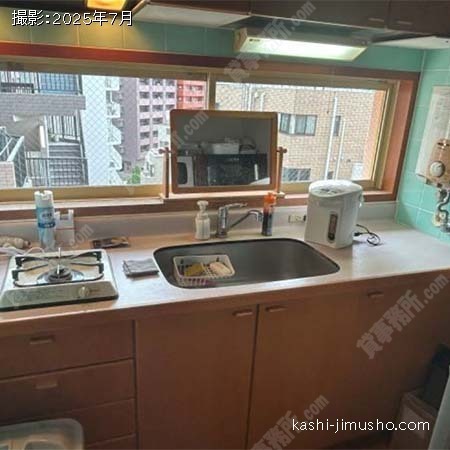給湯