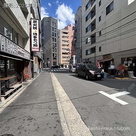 前面道路