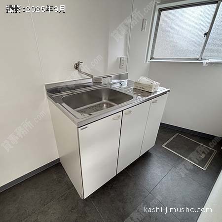 給湯