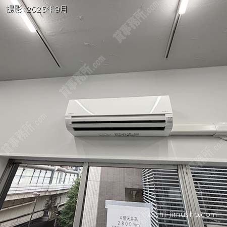 空調