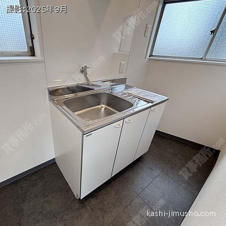 給湯