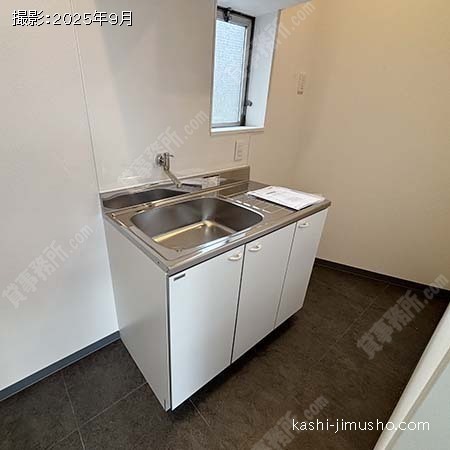 給湯