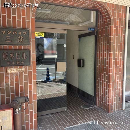 ビル入口前面