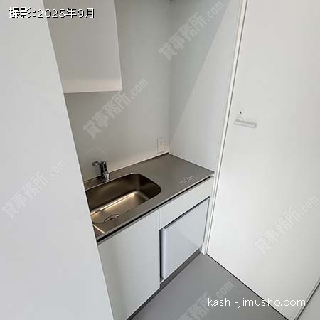 給湯