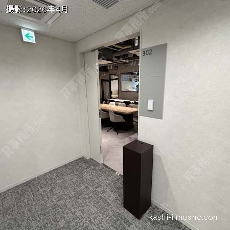 貸室内(3階302）