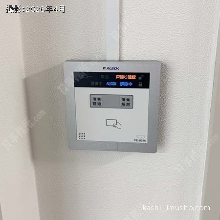 室内セキュリティ