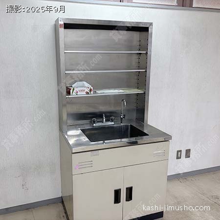 給湯(3階)