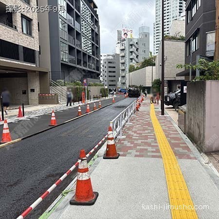 前面道路