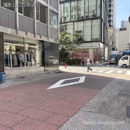 前面道路