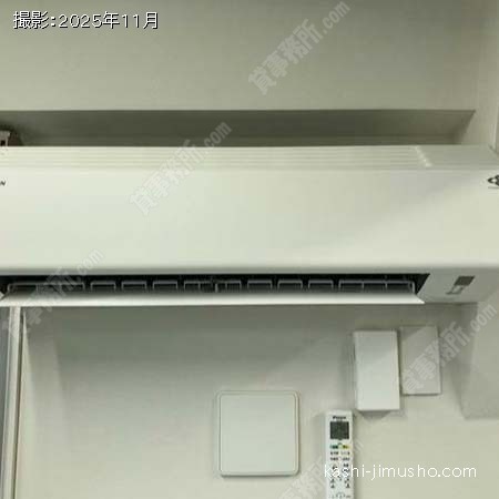 空調 空調