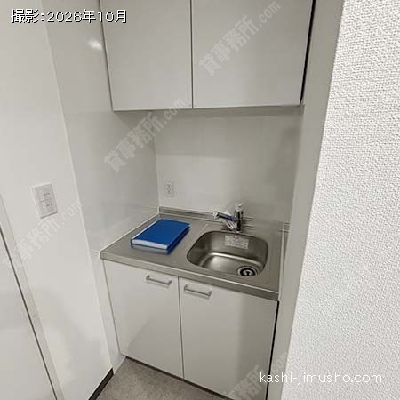 給湯