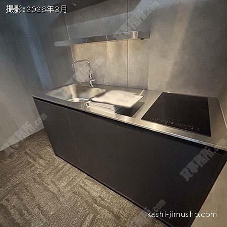 給湯