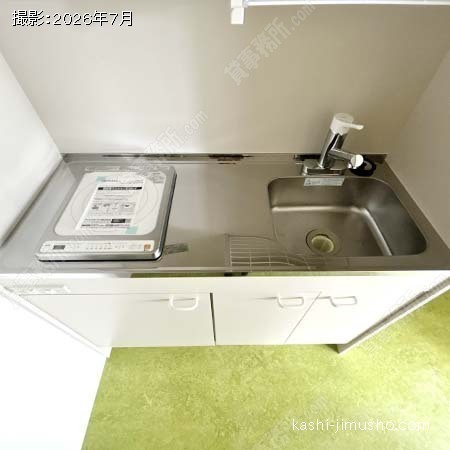 給湯 給湯