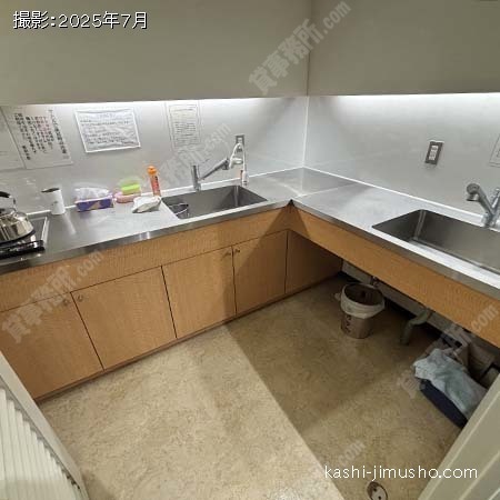 給湯