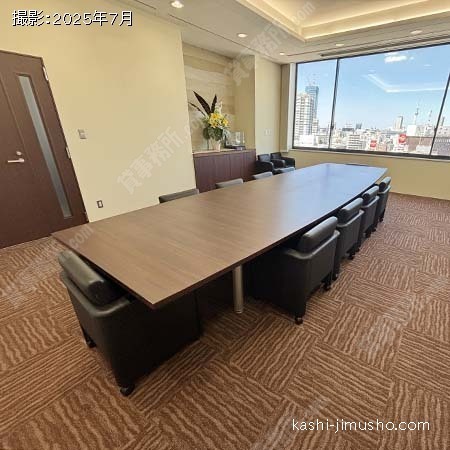 貸会議室