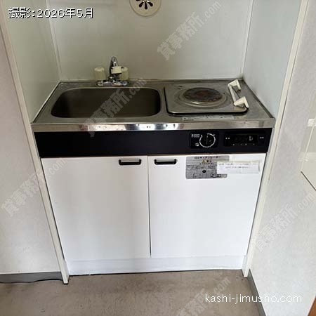給湯