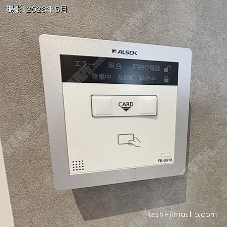 室内セキュリティ