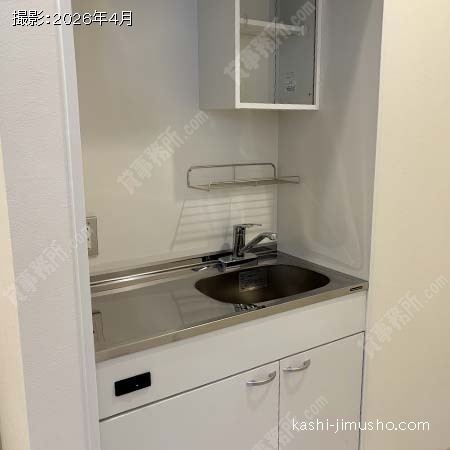 給湯