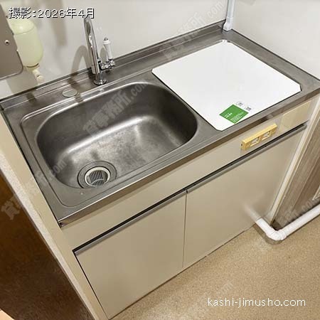 給湯
