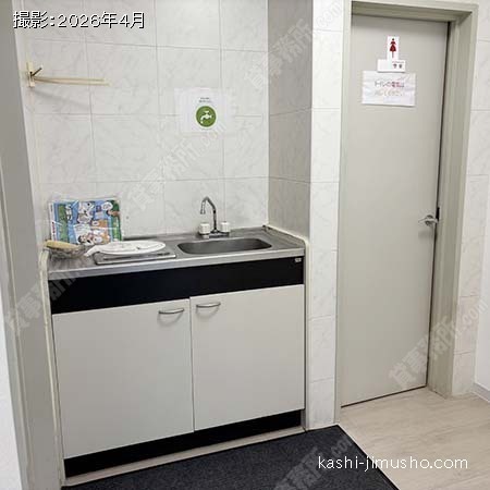 給湯