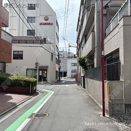 前面道路