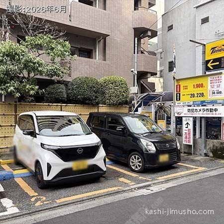 周辺環境:コインパーキング 周辺環境:コインパーキング