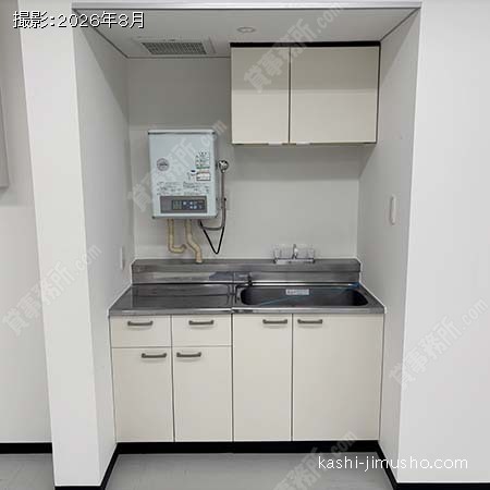 給湯