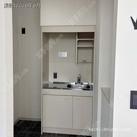 給湯