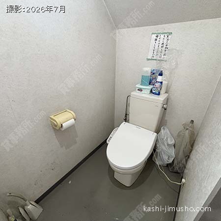 トイレ