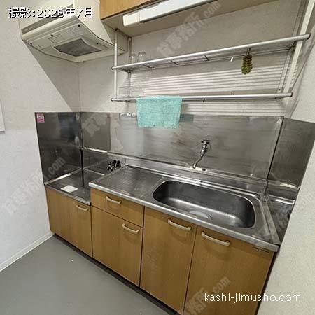 給湯