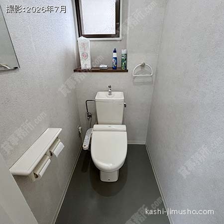トイレ