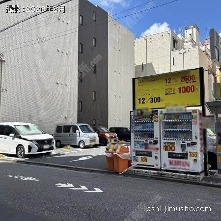 周辺環境:コインパーキング 周辺環境:コインパーキング