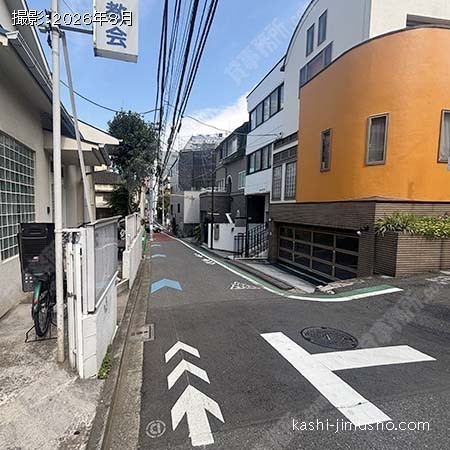 前面道路