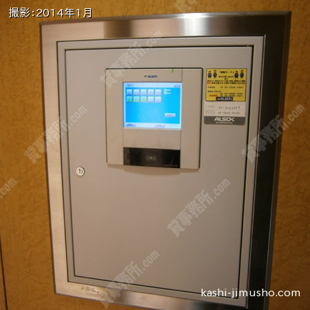 機械警備