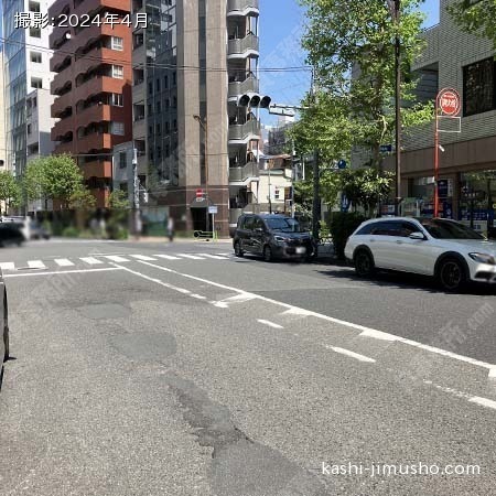 前面道路
