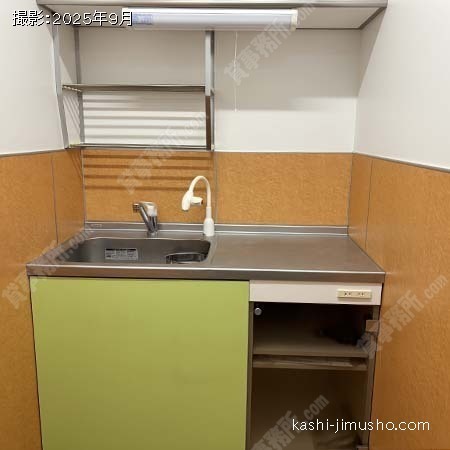 給湯