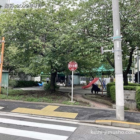 周辺環境：公園