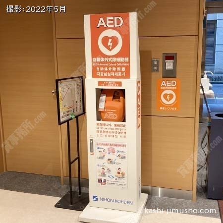 AED