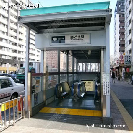 最寄駅　勝どき駅