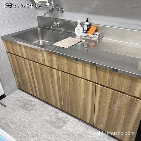 給湯