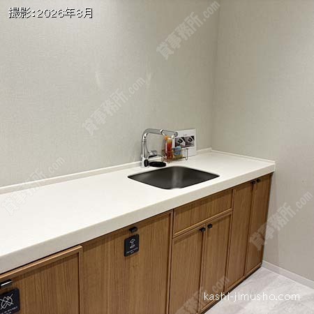 給湯