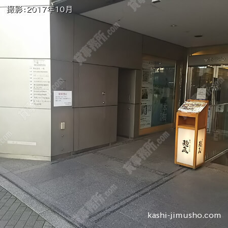 ビル入口前面