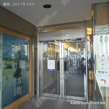 ビル入口