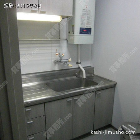 給湯
