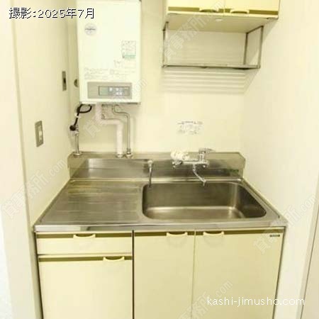 給湯